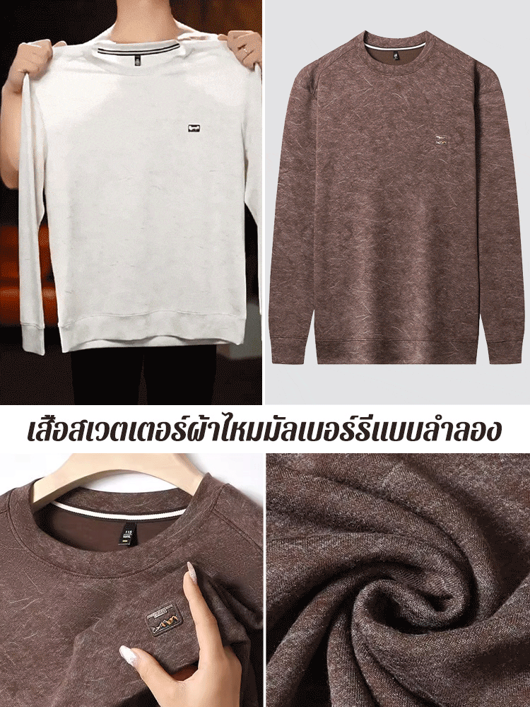เสื้อสวมหัวแบบผ้าไหมแท้ สไตล์ลำลอง