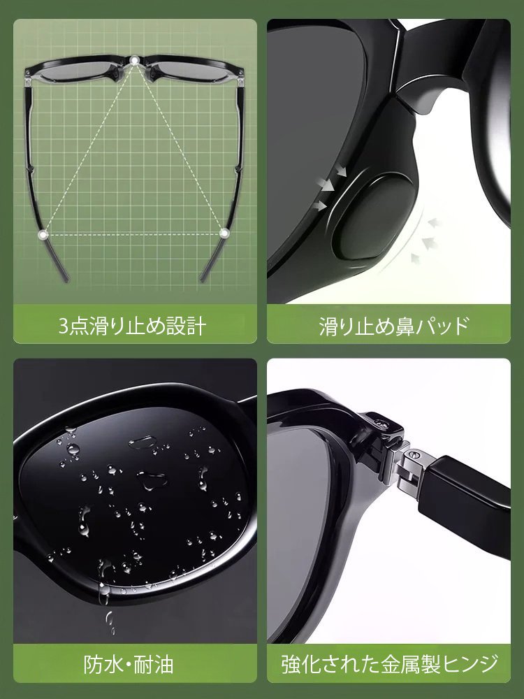 折りたたみUVカット偏光サングラス