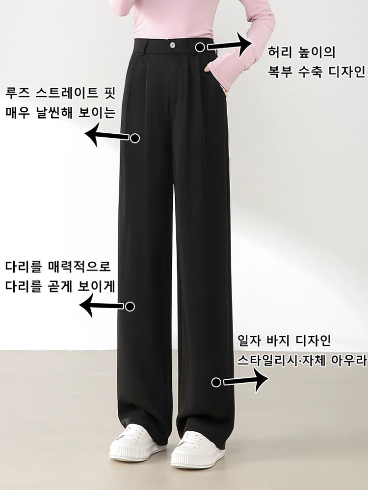 하이웨이스트 슬림 아이스 슬랙스
