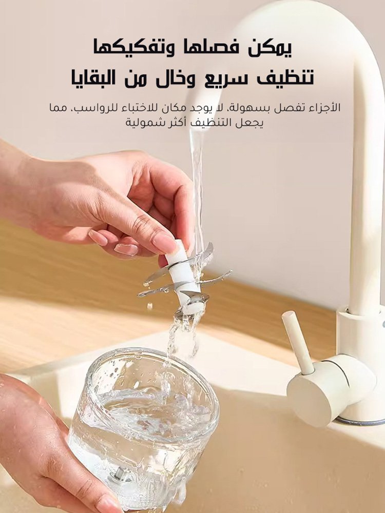 مطحنة الثوم الكهربائية المصغرة