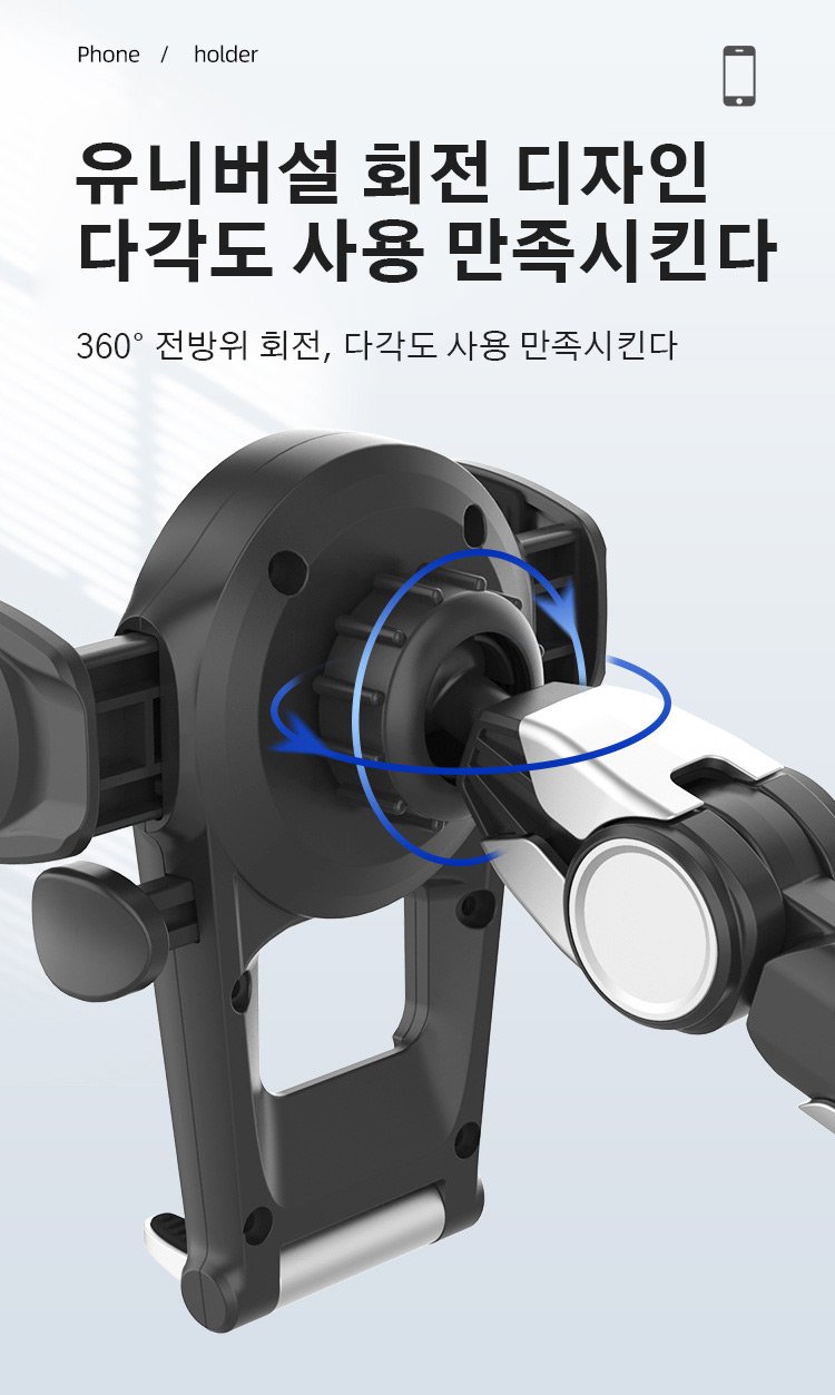간편하게 설치 가능한 흡착판 거치대