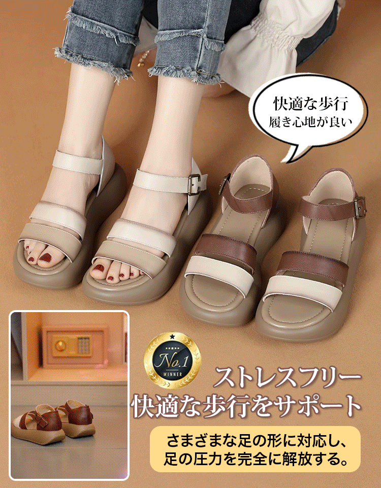 厚底ベルクロサンダル