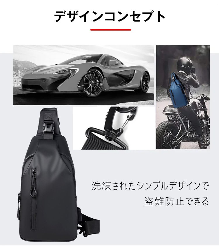 多機能ポケット付きボディバッグ