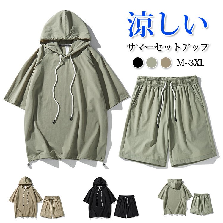 メンズ半袖パーカー×ショートパンツ