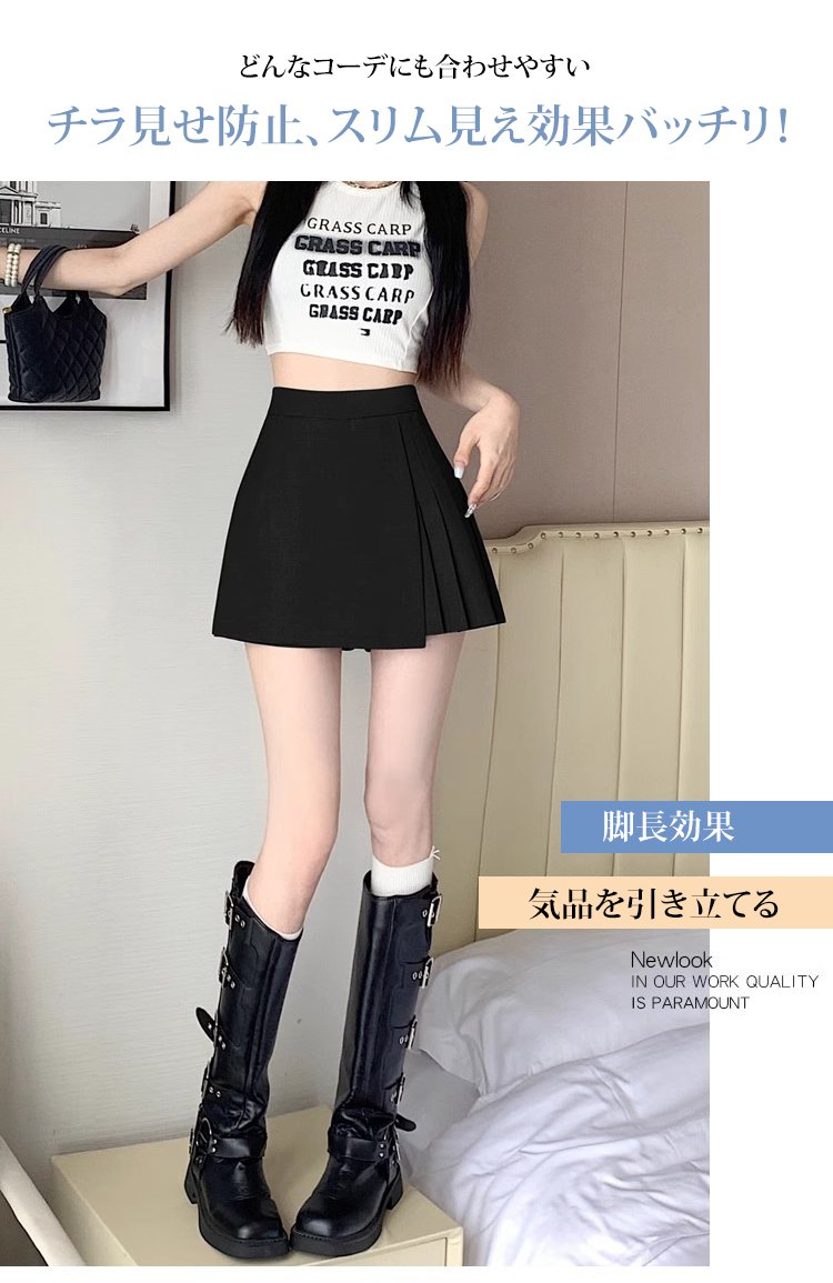 夏にぴったりのスカート風パンツ