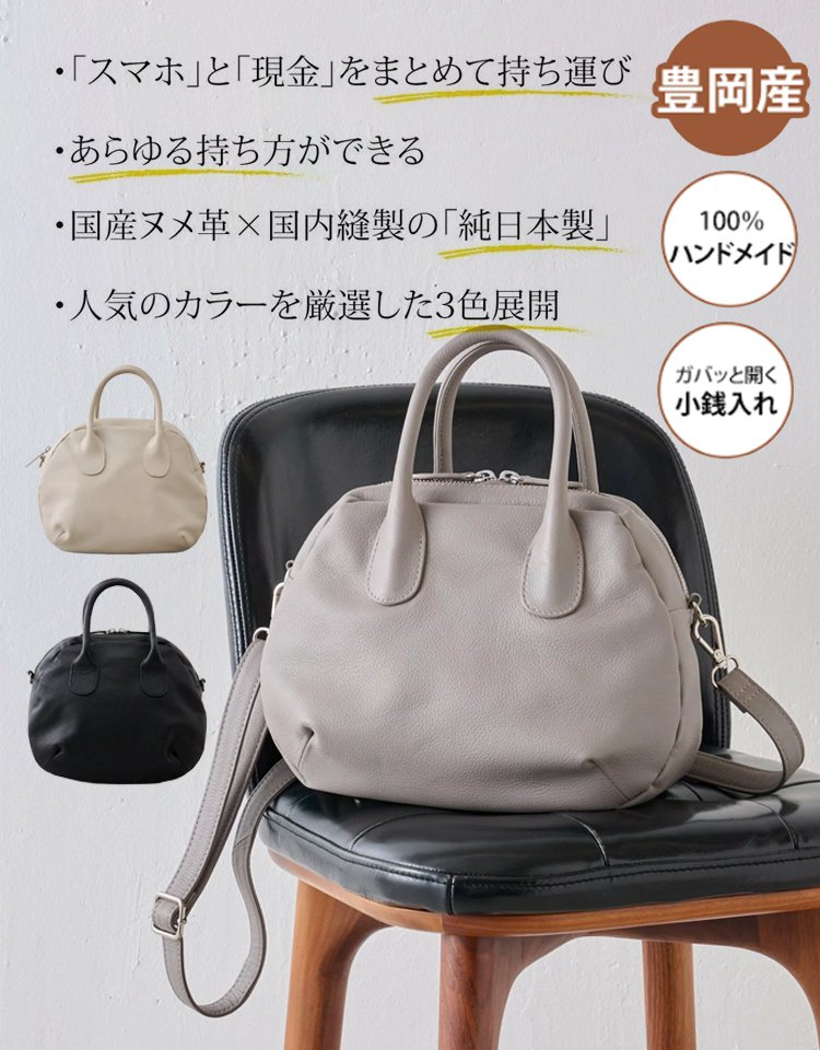 【職人による手縫い、ヨーロッパのラグジュアリーブランドよりも貴重】神戸の百年続く手作り革バッグ✨最高級栃木レザー、使い込むほどに独特の光沢が際立つ