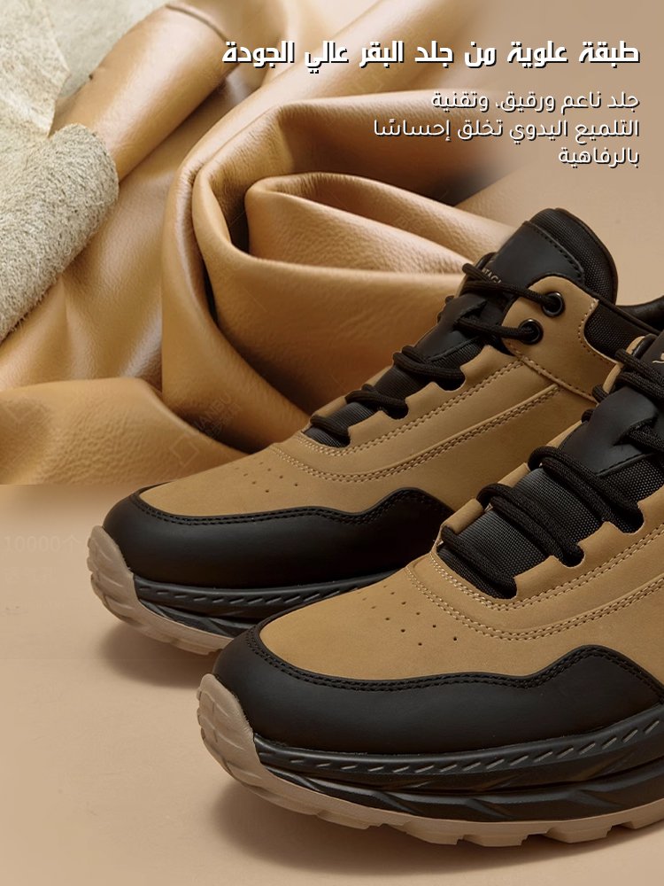 Noorstep    أحذية رياضية رجالية