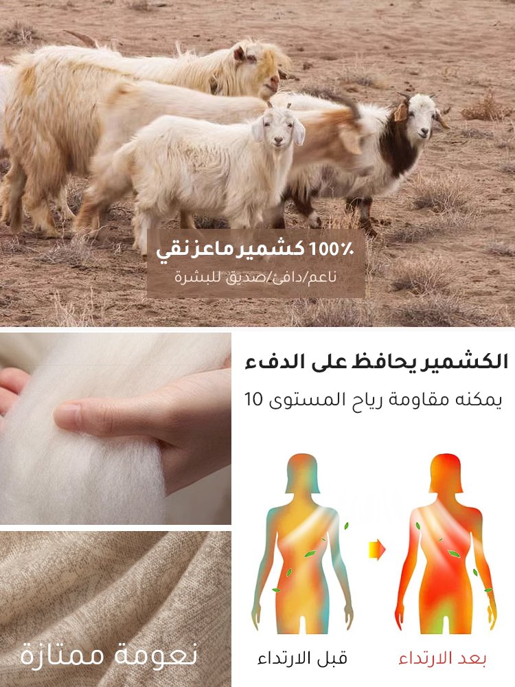 شال كشمير محبوك يدويا "حرفية أصلية من إيران"