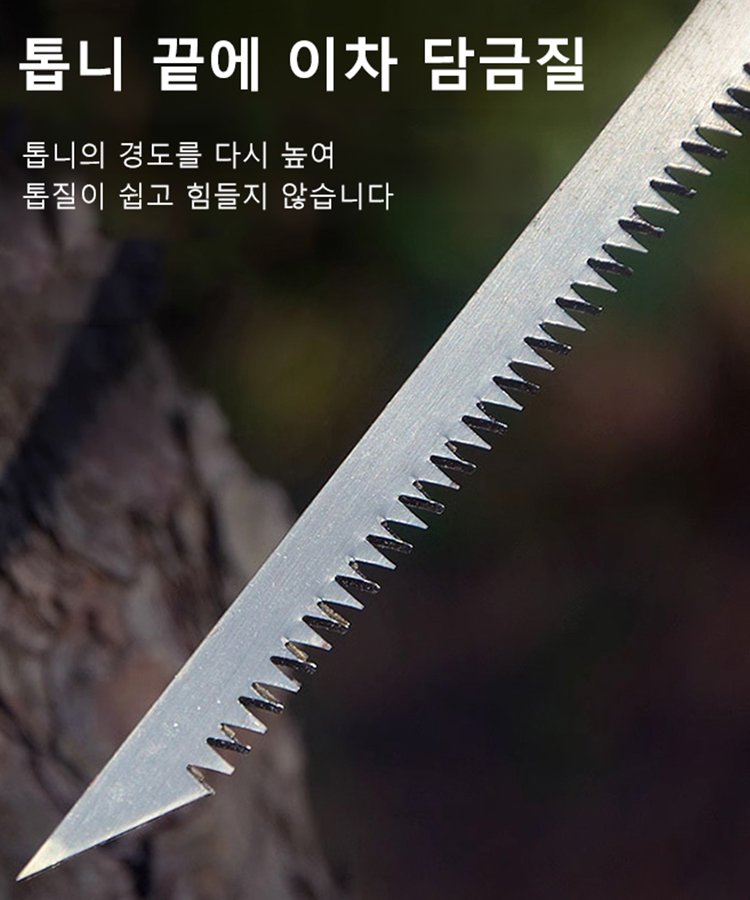 【일본 수입】신형 다용도 제비꼬리벌목톱