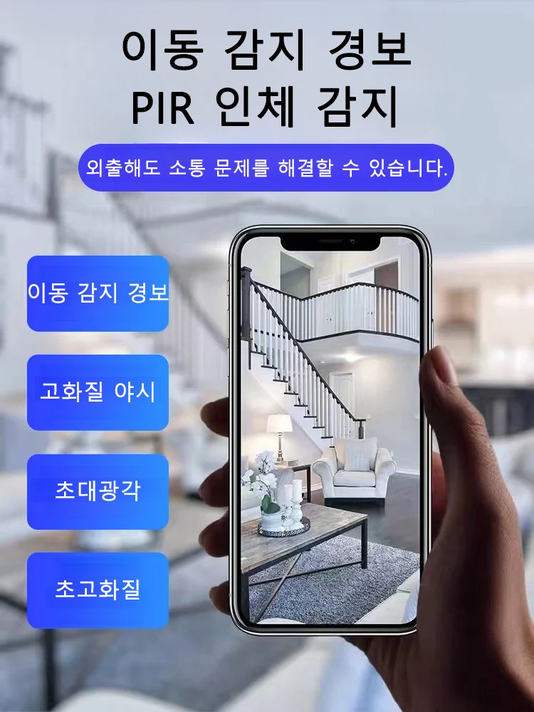 【미국의 최신 테크놀로지】스마트 고화질 초소형 나이트 비전 카메라! 가정, 사무실, 차량 등 원하는 곳 어디든 감쪽같이 설치 가능. 