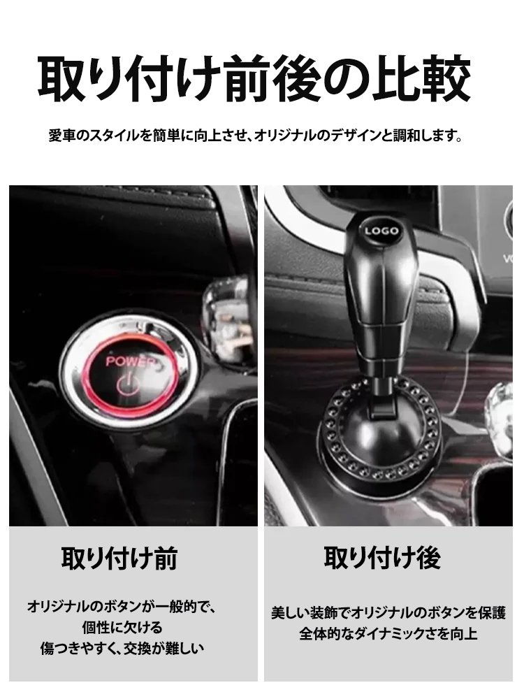 ワンタッチスタートレバー