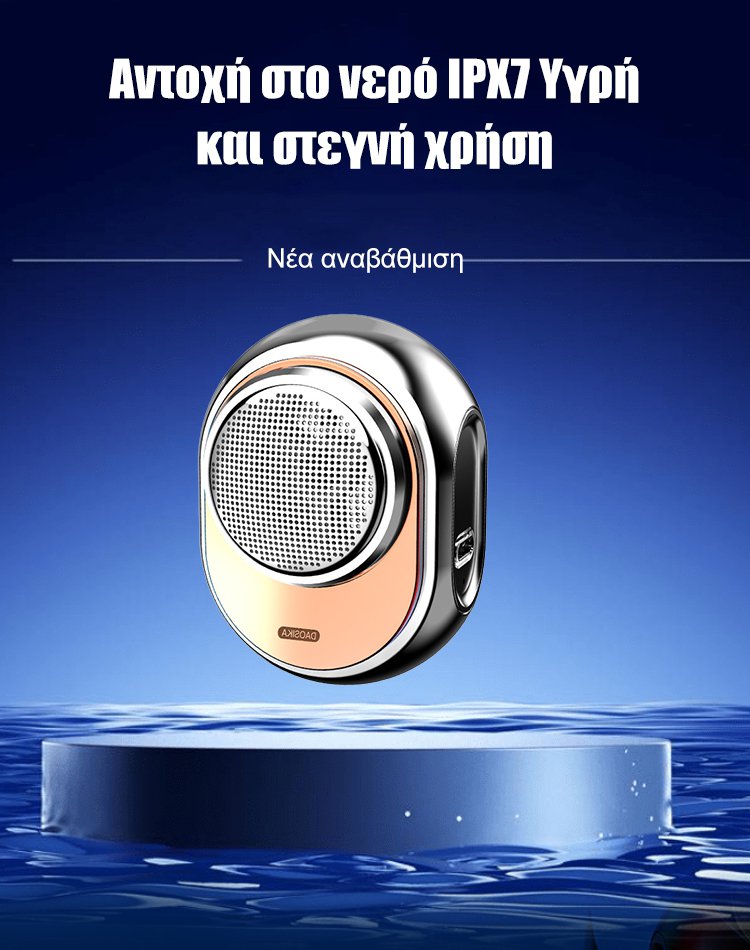 Μικρό ατσάλινο ξυραφάκι κανονιού εισαγωγής από Γερμανία