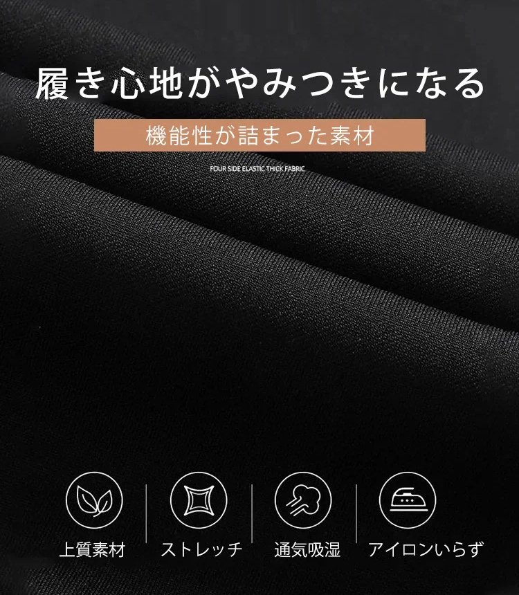 絞り染め柄アイスシルクパンツ