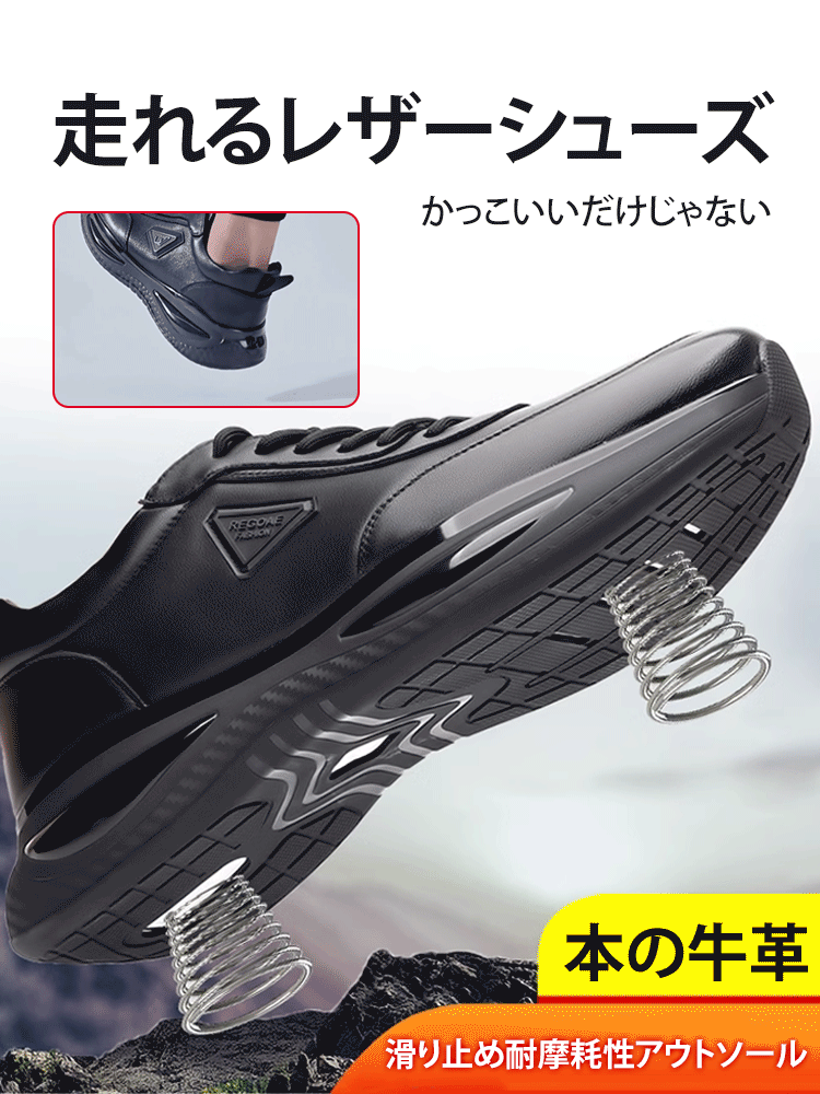 【高品質】カジュアルなレザーシューズ