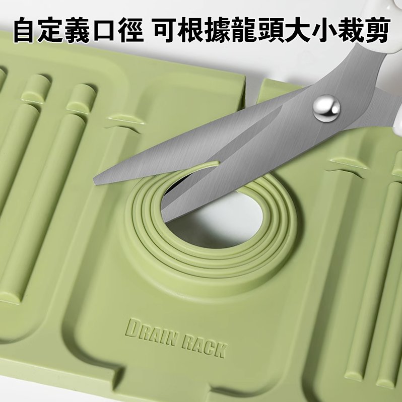 【防黴菌】水龍頭矽膠防濺瀝水墊