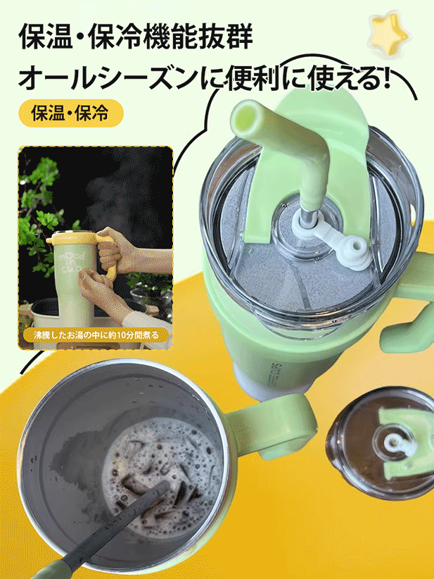 ドーパミンカラー大容量カップ3点セット