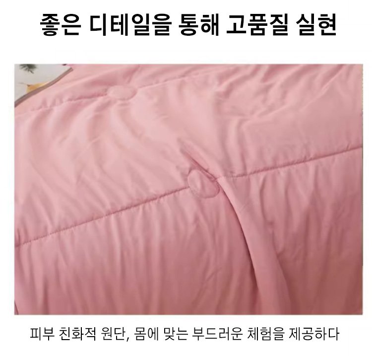 피부에 자극 없는 안전한 여름 이불
