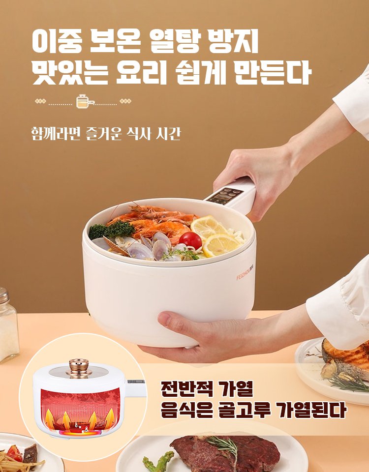 긴 손잡이 전기 냄비