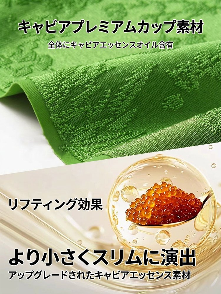 シームレスサイド留めバックレスブラ