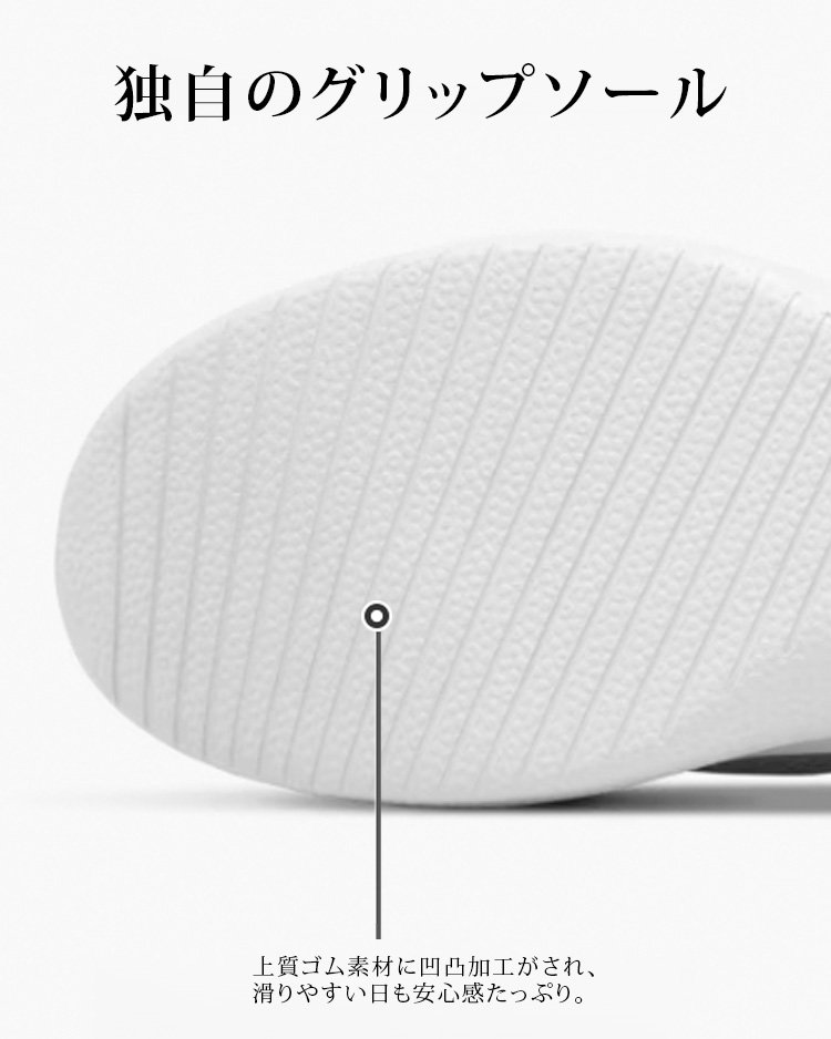 エアライトスニーカーカラーバリエーション