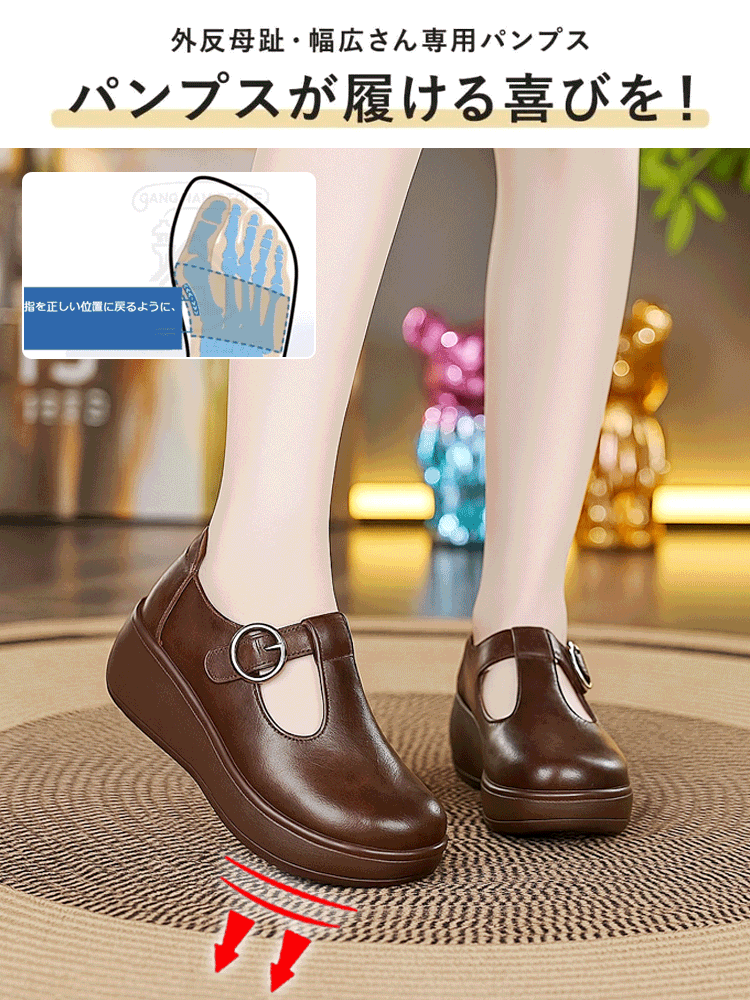 マジックテープ厚底本革レザーシューズ