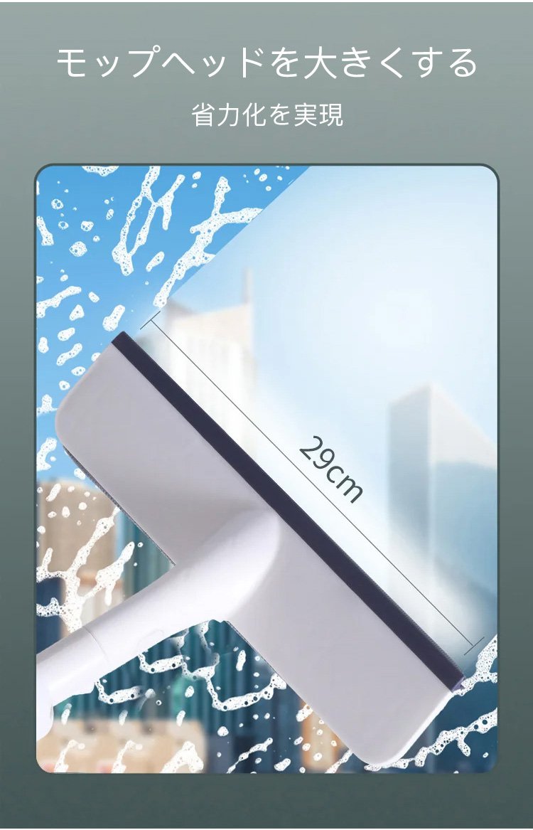 長いハンドル付き窓拭きクリーナー