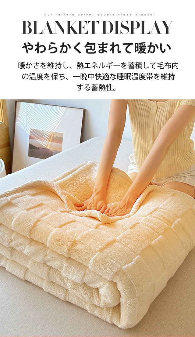 カラーバリエーション豊富なフリース毛布