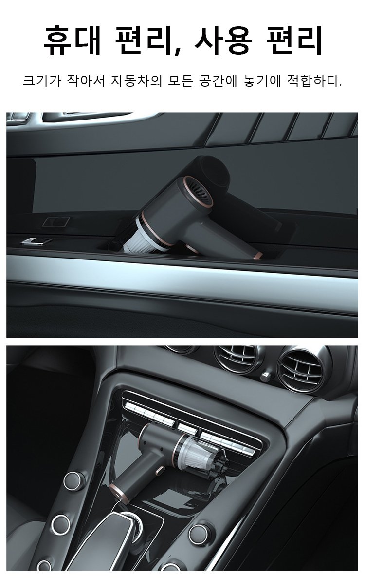 차량 내부 먼지 제거하는 모습