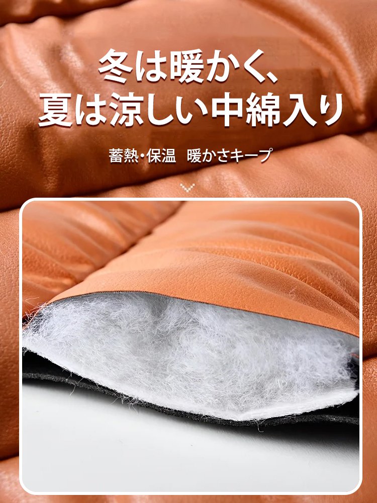 車用レザーシートカバー