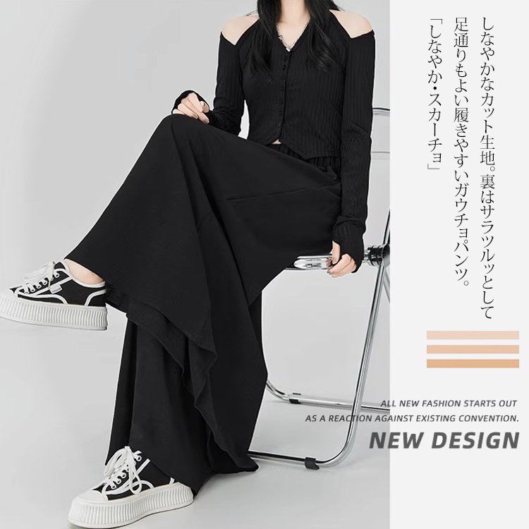 ドレープスカートパンツ