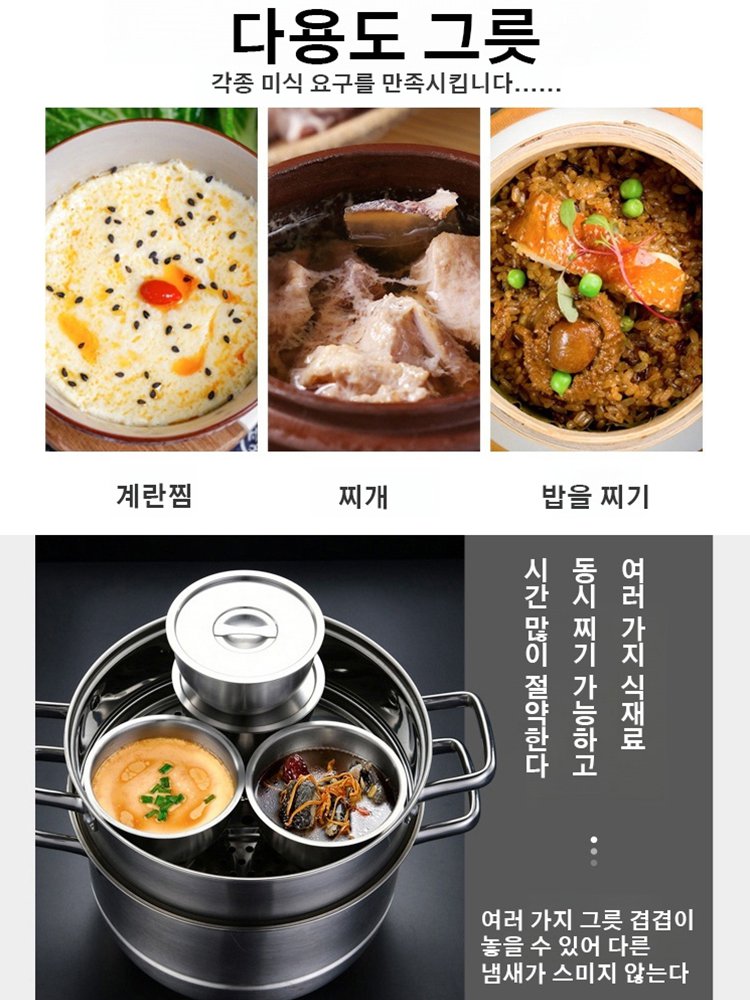 가정용 304 스텐 솔리드 그릇