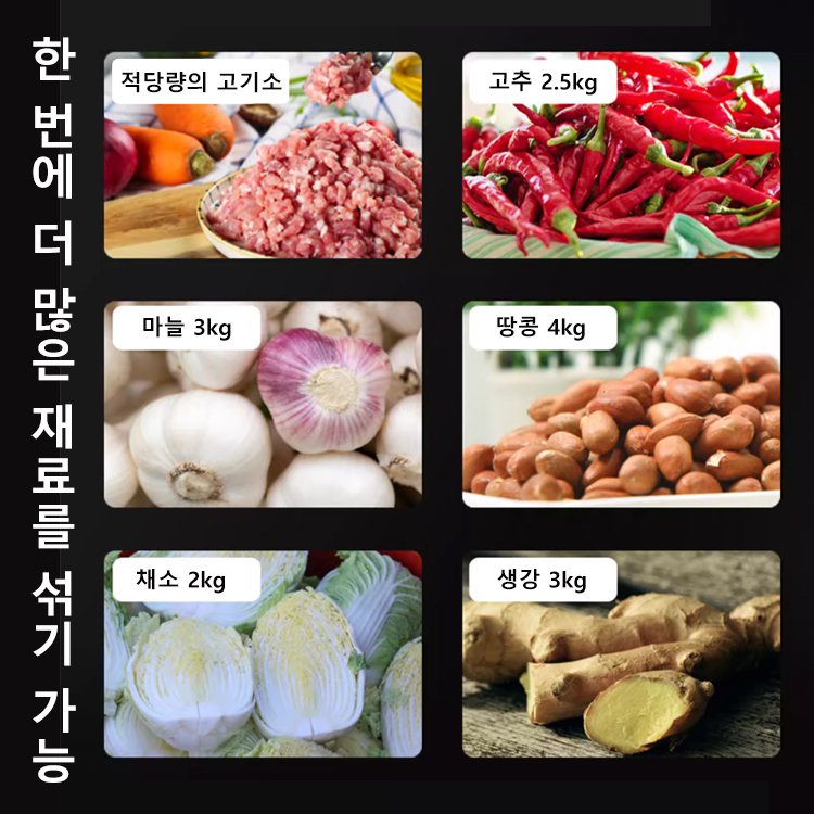 [반죽 가능] 5L 다용도 조리기