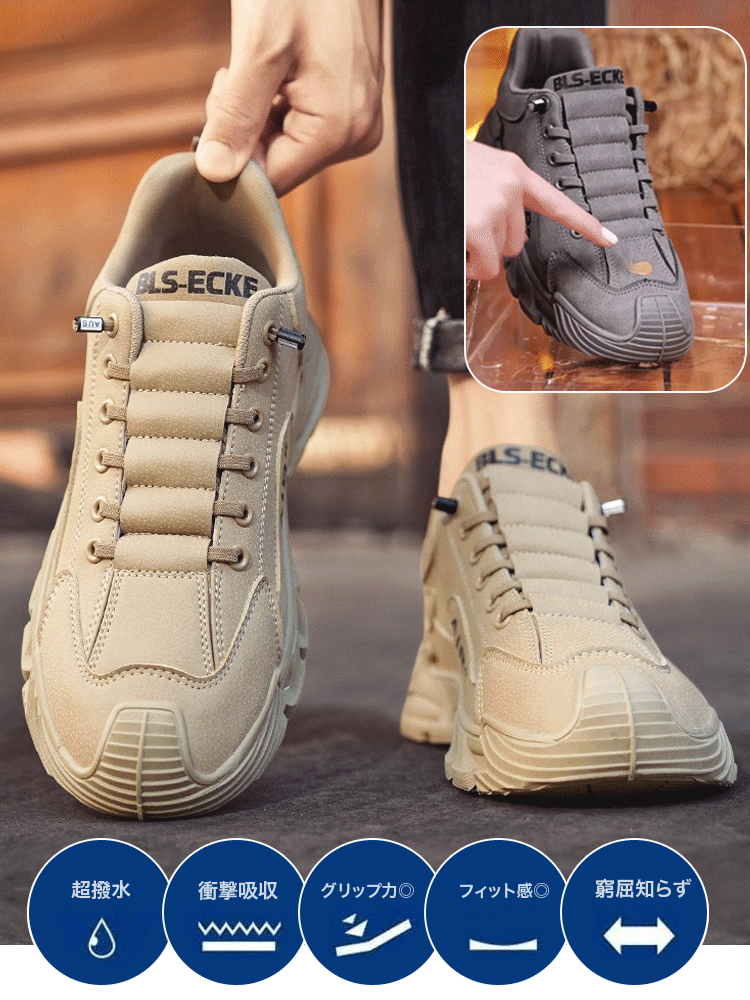 【20 % OFF、限定100足】トレッキングシューズ
