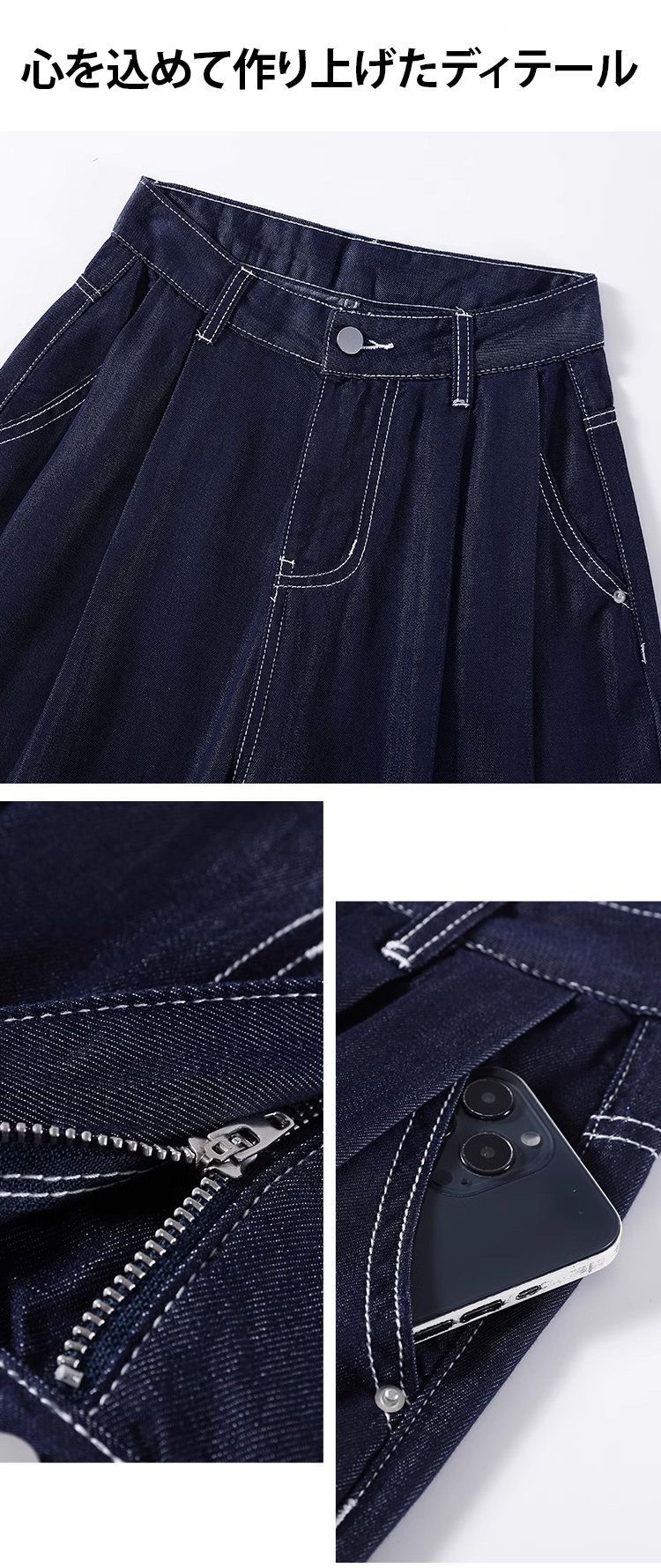 テンセルワイドパンツ後ろ姿