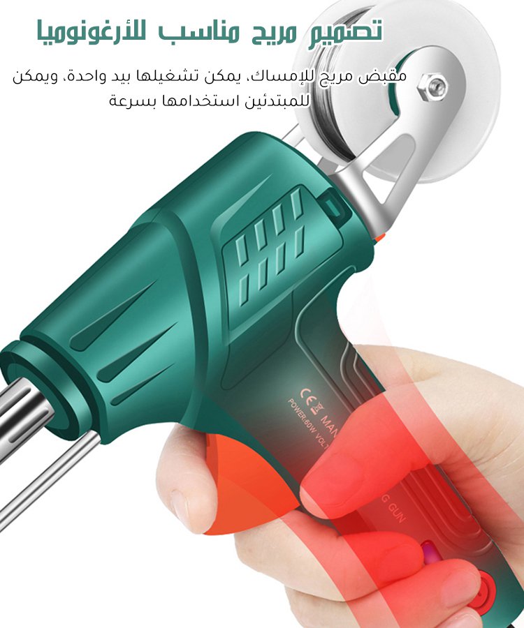 مكواة لحام صناعية سريعة التسخين بالليزر  ودرجة حرارة ثابتة