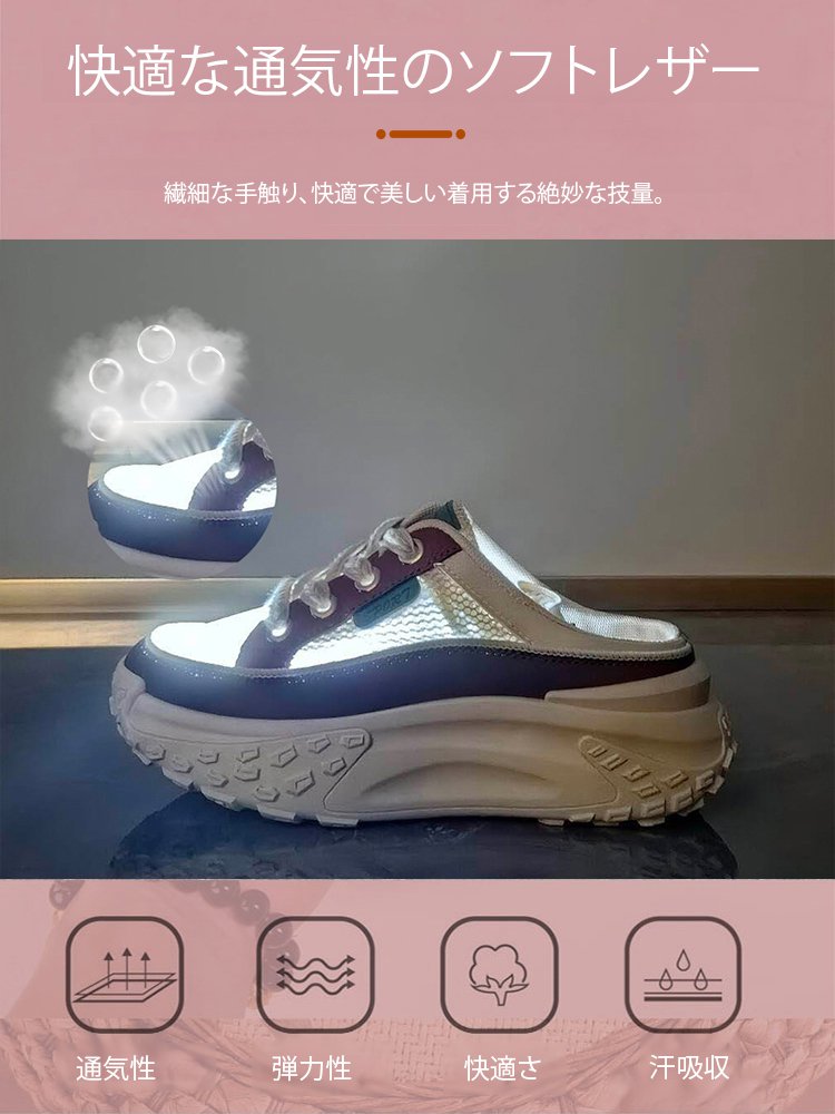 カジュアルな通気性スポーツ半つま先の高さの強化の靴