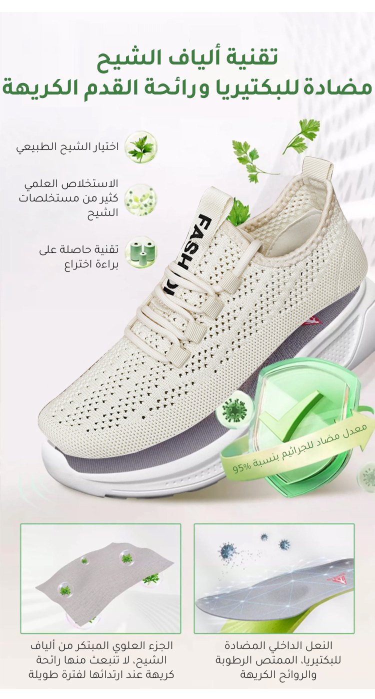 حذاء رياضي نسائي رمادي مع شبك تهوية