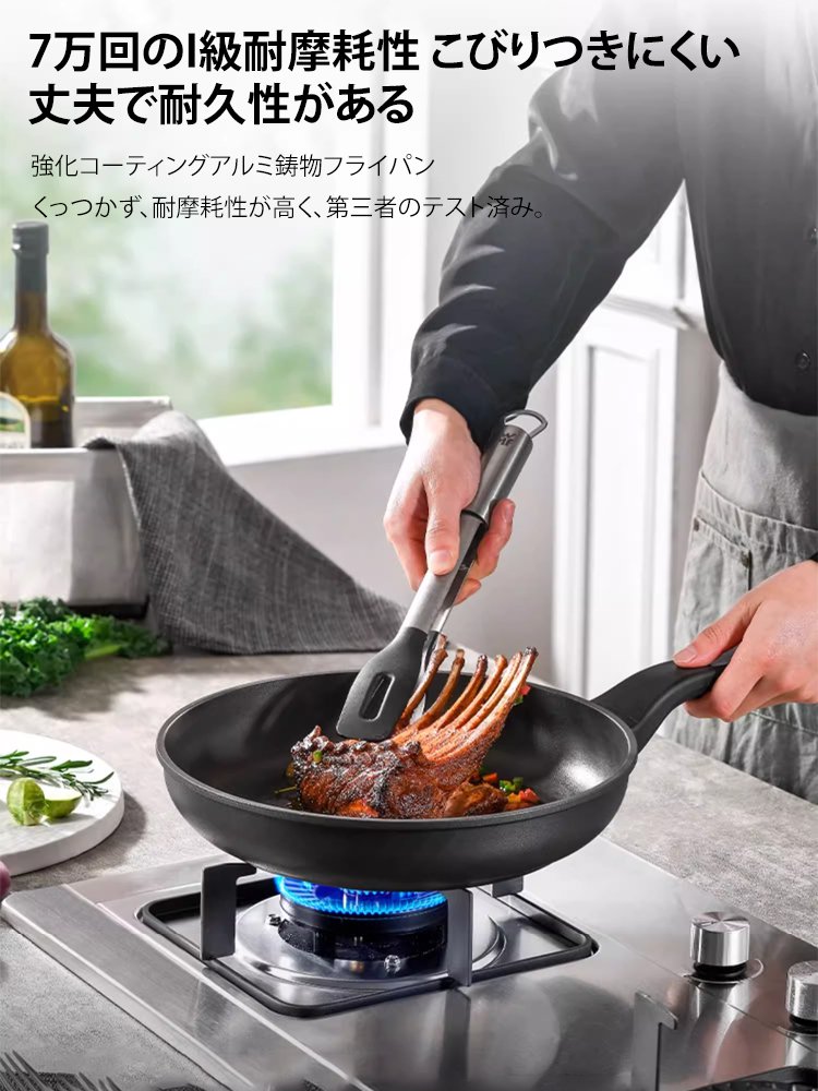 こびりつきにくいフライパン