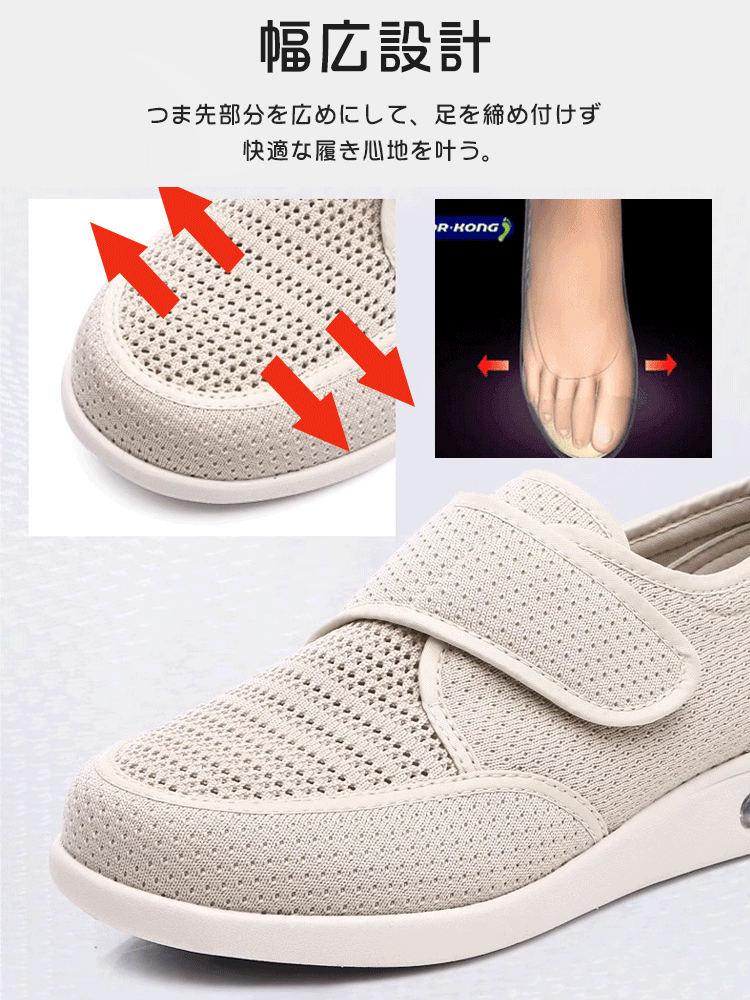 快適で通気男女兼用ウォーキングシューズ