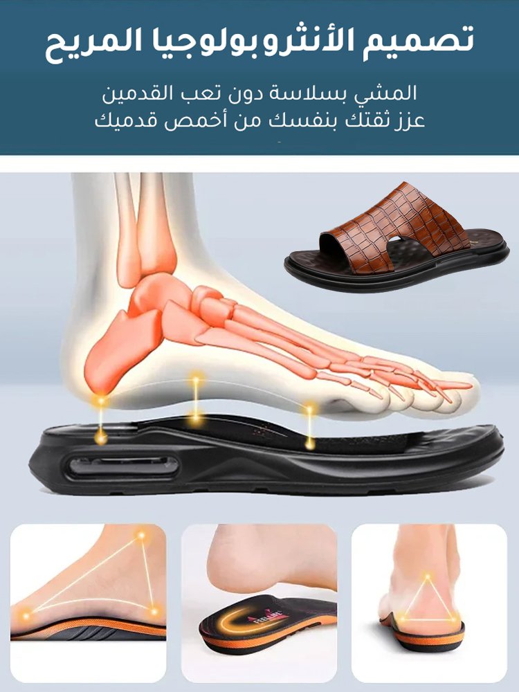 شبشب رجالي مقاوم للانزلاق ومقاوم للاهتراء بنمط جلد التمساح