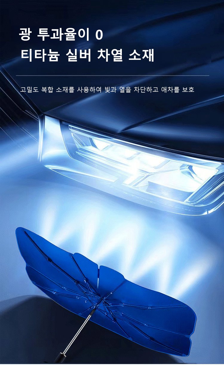 휴대하기 좋은 접이식 블랙 양산