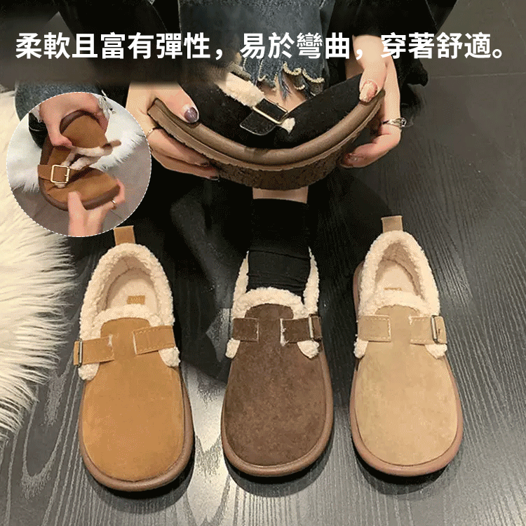 勃肯加絨保暖女鞋