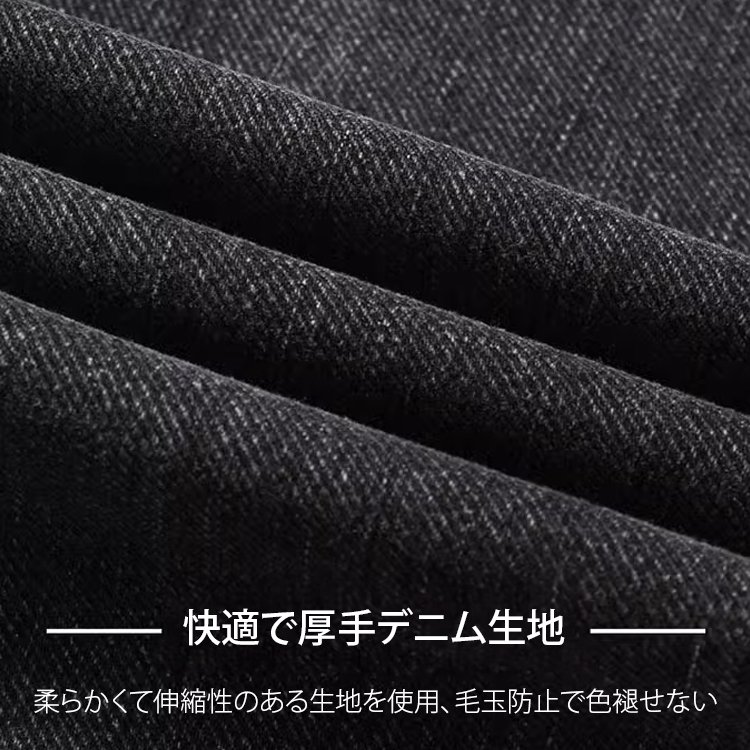 メンズストレートデニムパンツ