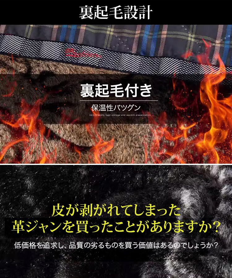 羊革ライダースジャケット