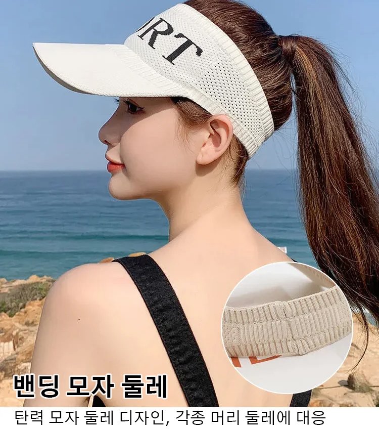 실와 운동 야구모자