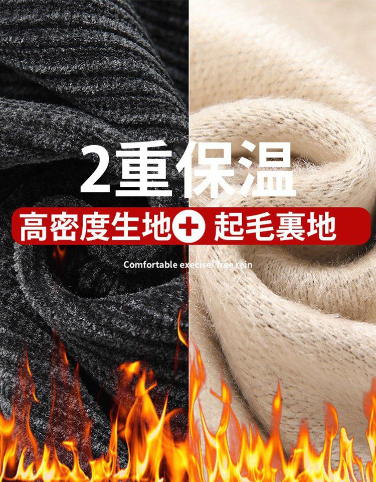 極暖美脚カジュアルパンツ