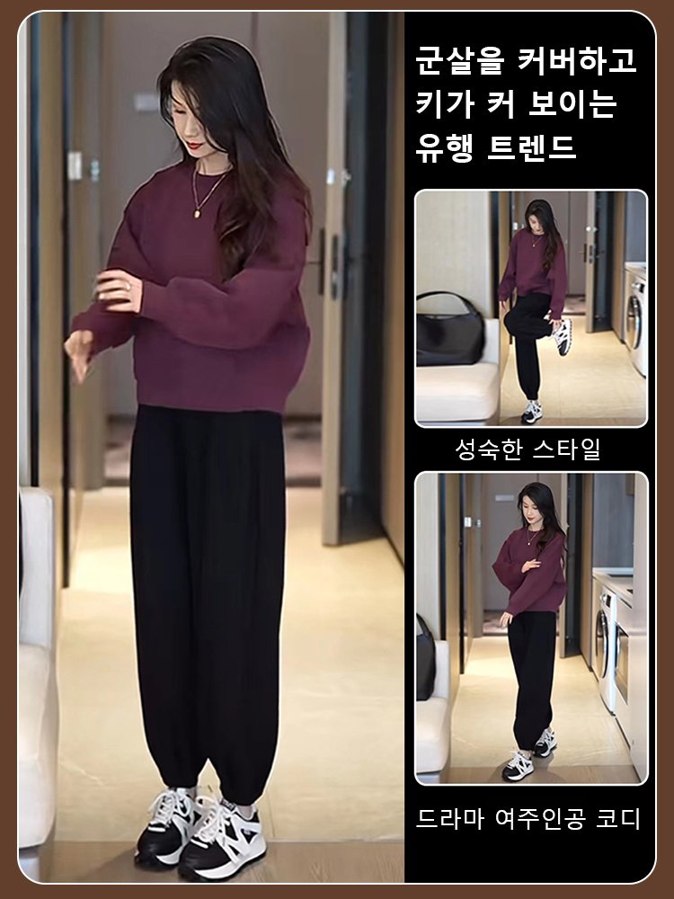 여자 루즈핏 맨투맨 상하세트