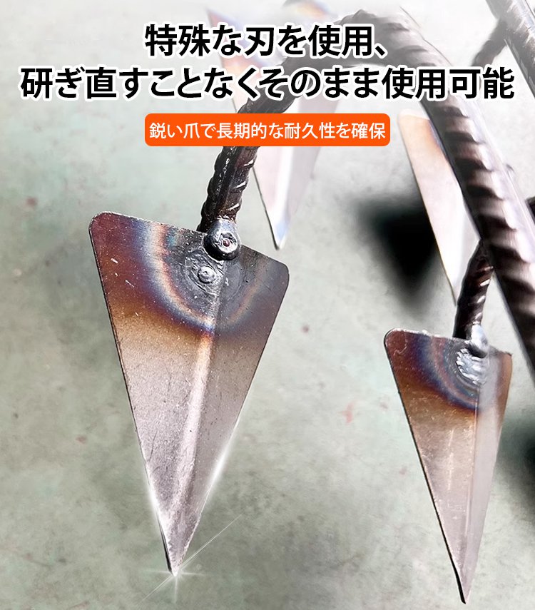 手作業用マルチヘッド代掻きハロー