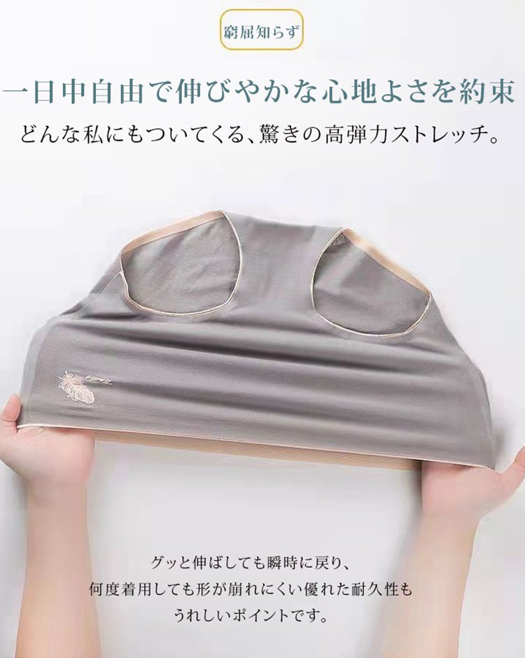 骨盤ケアショーツ