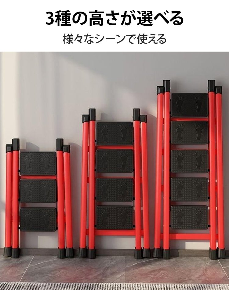 多機能折りたたみ式はしご